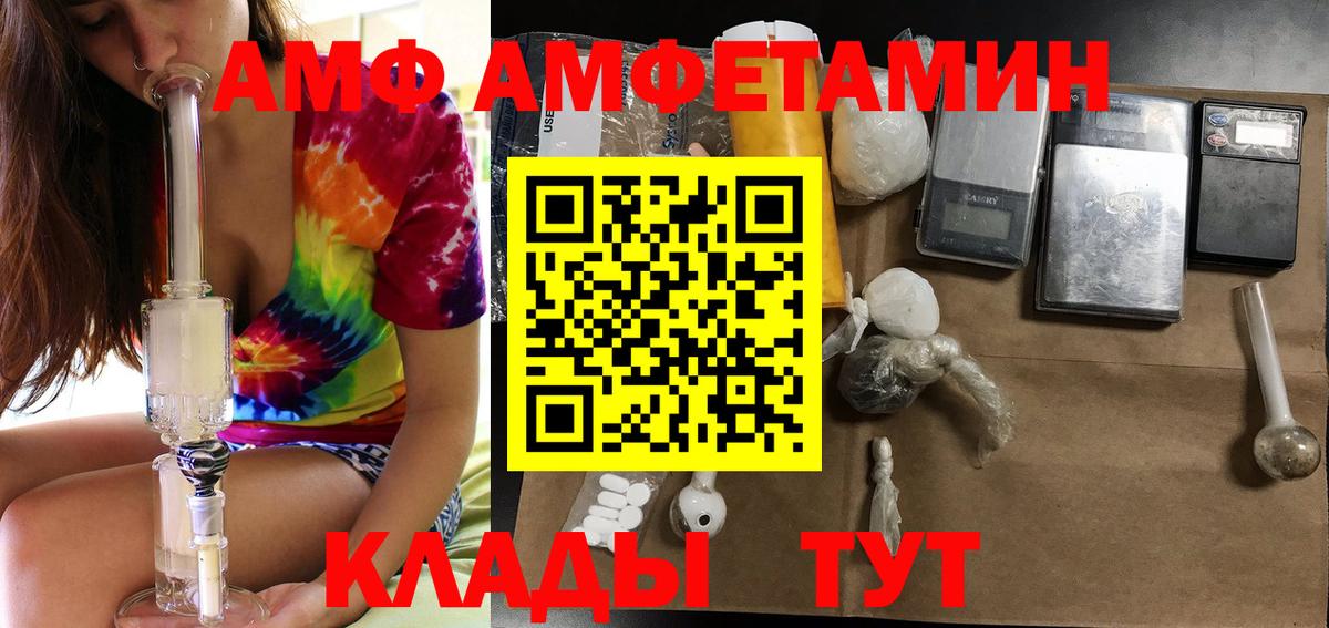 АМФ Premium Учалы