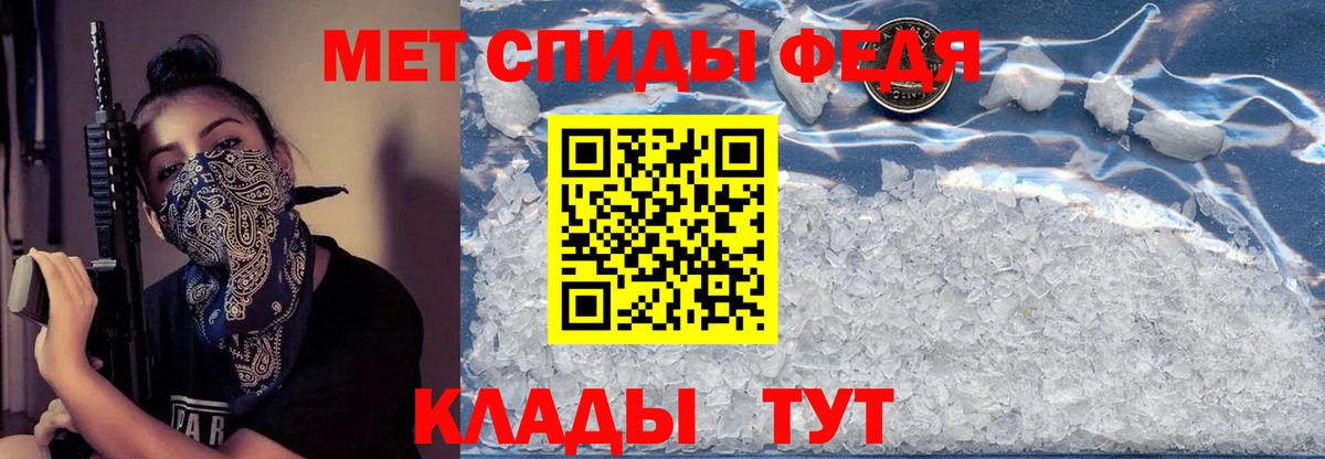 АМФЕТАМИН  Amphetamine Розовый  Вход с VPN  Учалы  Amphetamine 