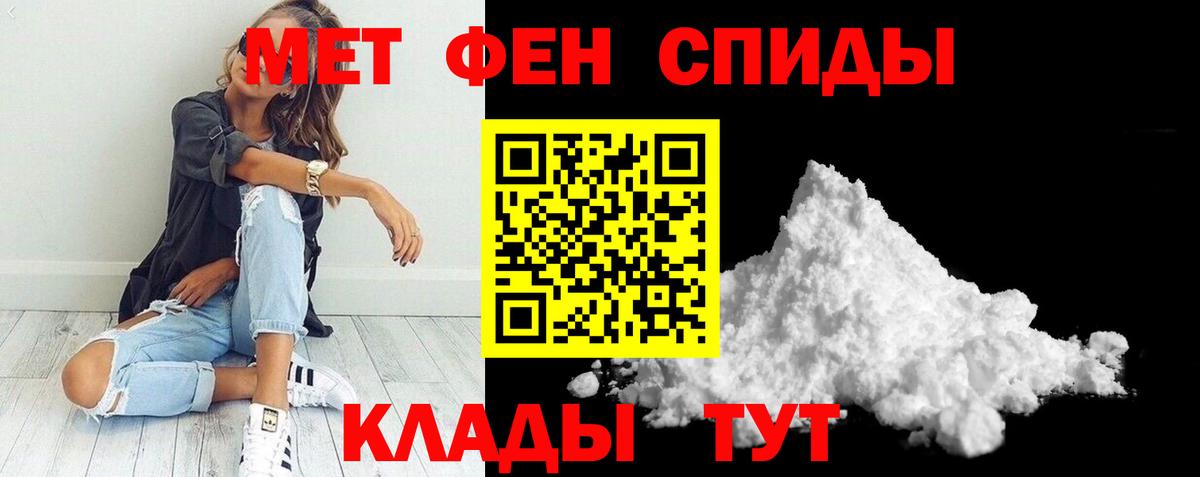 Бошки Шишки  ГАШИШ  Купить закладку  Вход с VPN  Учалы  МЕФ кристаллы 