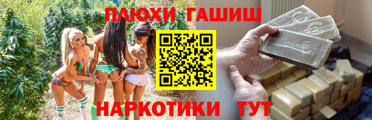 Гашиш Cannabis  ГАШ ice o lator  Вход с VPN  Учалы 