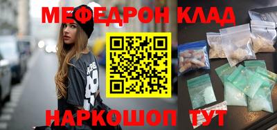кокаин VHQ Кинель