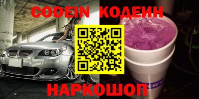 кокаин VHQ Кинель
