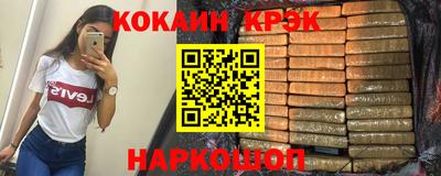 PSILOCYBIN Кингисепп