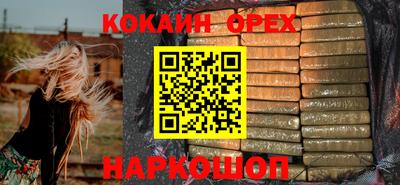 PSILOCYBIN Кингисепп