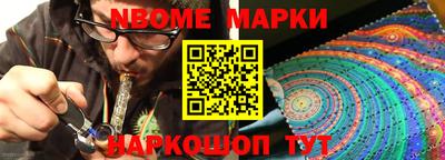 кокаин VHQ Кинель