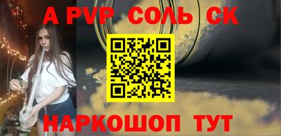 кокаин VHQ Кинель