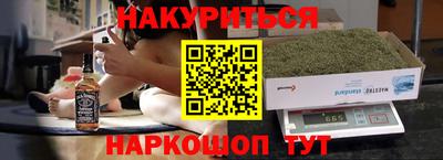 кокаин VHQ Кинель