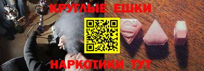 PSILOCYBIN Кингисепп