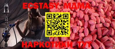 кокаин VHQ Кинель