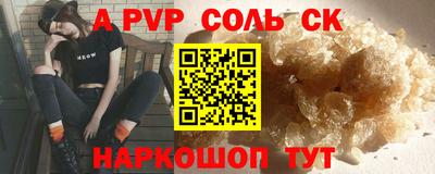 кокаин VHQ Кинель