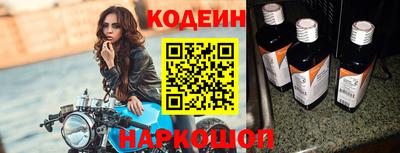 кокаин VHQ Кинель
