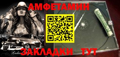 кокаин VHQ Кинель