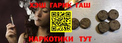 кокаин VHQ Кинель