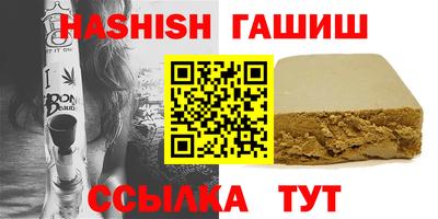гашиш Кимры