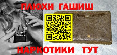 гашиш Кимры