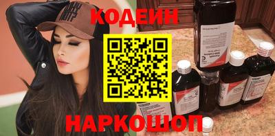 PSILOCYBIN Кингисепп