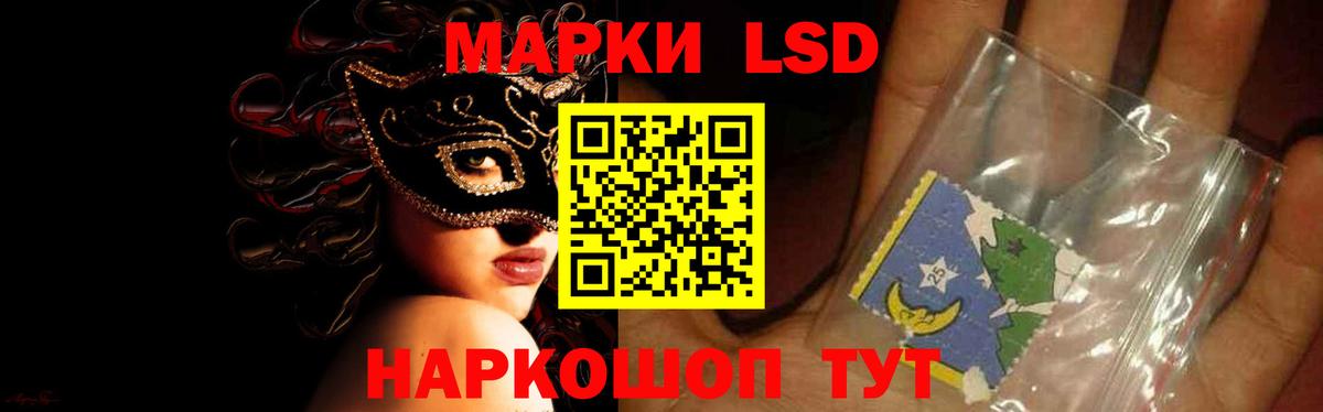 Лсд 25 экстази ecstasy  Лсд 25 экстази  ЛСД экстази ecstasy  Учалы  Вход с VPN 