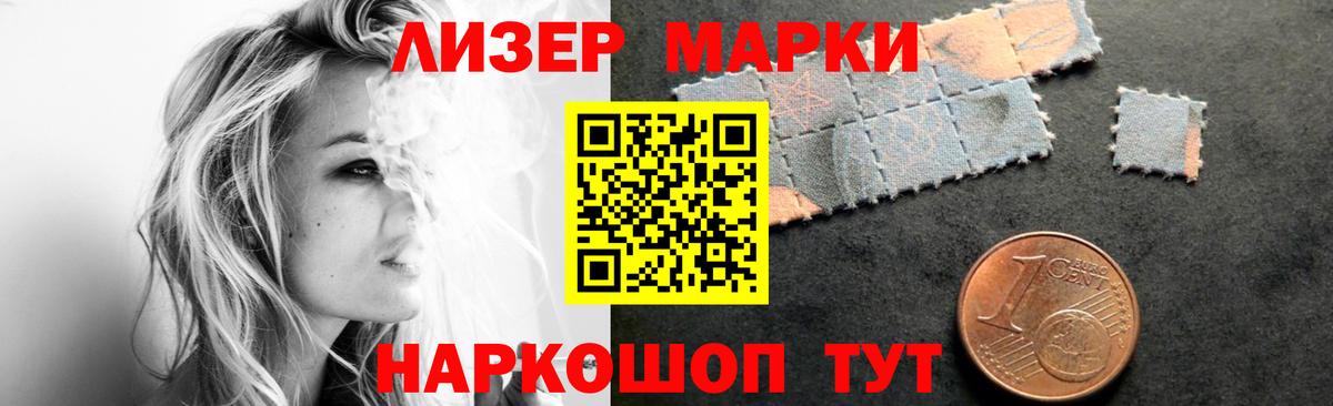 NBOMe Учалы