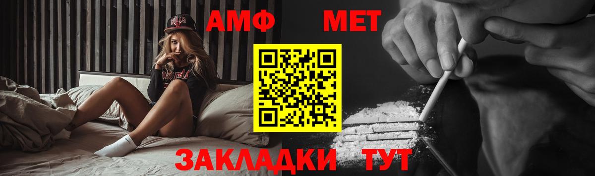 Учалы  Метамфетамин Декстрометамфетамин 99.9%  Вход с VPN 