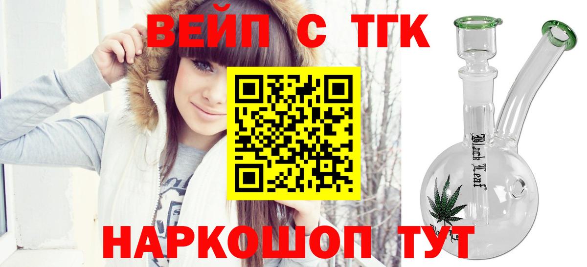 Дистиллят ТГК Wax Учалы