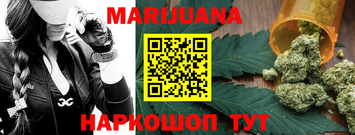 Канабис Bruce Banner  Канабис MAZAR  Каннабис Bruce Banner  Вход с VPN  Учалы  МАРИХУАНА план 